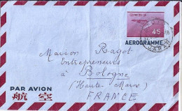 JAPON N° AEROGRAMME DE KYOTO/12.6.63 POUR LA FRANCE - Briefe U. Dokumente