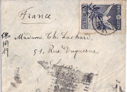 JAPON N° 155 S/L.DE 1920 POUR LA FRANCE - Covers & Documents