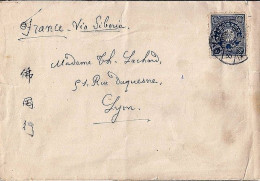 JAPON N° 102 S/L.DE 1912 POUR LA FRANCE VIA SIBERIA - Cartas & Documentos