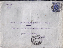 HONG KONG N° 104 S/L.DU 10.11.15 POUR LA FRANCE - Covers & Documents