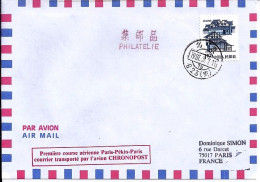 CHINE N° S/L. DE PEKIN/7.3.87 POUR LA FRANCE 1° COURSE AERIENNE PARIS/PEKIN/PARIS - Lettres & Documents