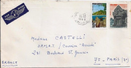 CAMBODGE N° 133/136 S/L. DE PHNOMPENH/31.12.64 POUR LA FRANCE - Cambodge