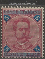 IT64N Regno D'Italia 1891-96 - Sass. Nr. 64, Francobollo Nuovo Senza Linguella **/ - Mint/hinged