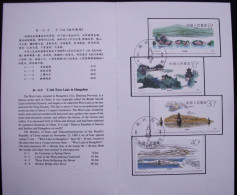 Maximumkarte "West Lake In Hangzhou". Satz Mit 4 Marken Zu 8-10-30-40 Fen. Sonderstempel Vom Ersttag 25.11.1989 - Tarjetas – Máxima