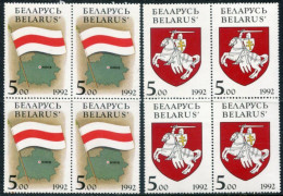 BELARUS 1992 Arms And Flag Blocks Of 4 MNH / **.  Michel 4-5 - Belarus