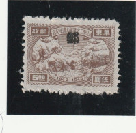 CHINE ORIENTALE  NEUF SANS GOMME N°4 - REF MS - Cina Orientale 1949-50