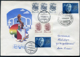 BELARUS 1992 Shyrma On FDC With Soviet Union Combination.  Michel 2 - Wit-Rusland