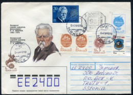 BELARUS 1992 Shyrma On Soviet Union Commemorative Stationery Envelope.  Michel 2 - Wit-Rusland