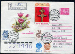 BELARUS 1992 Stationery Envelope 0.40 R. Red Registered With Additional Franking. .Michel U5a - Belarus