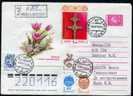 BELARUS 1992 Stationery Envelope 0.40 R. Red Registered With Additional Franking. .Michel U5a - Wit-Rusland