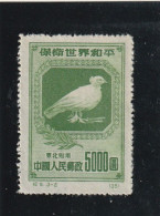 CHINE DU NORD EST  NEUF SANS GOMME N°142 - REF MS - Cina Del Nord-Est 1946-48