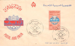 EGYPT/UAR - FDC 1964 ARAB POSTAL UNION / 744 - Lettres & Documents