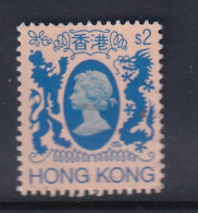 Hong Kong: 1985/87   QE II     SG483      $2   [no Wmk]    Used - Gebruikt