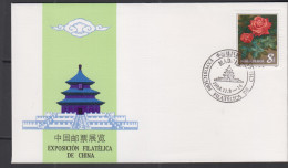 CHINA -    1985 - CHINA / SPAIN  PHILATELIC EXHIBITION   ILLUSTRATED FDC WITH MADRID SPECIAL POSTMARK - Briefe U. Dokumente