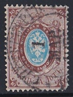 Russie & URSS -  1857 - 1904  Empire   Y&T  N°  21  Oblitéré - Usados