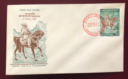 India - 1961 - FDC - Chatrapati Sivaji Maharaj (1627-1680) Commemoration - FDC