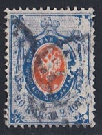 Russie & URSS -  1857 - 1904  Empire   Y&T  N°  22  Oblitéré - Used Stamps