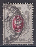 Russie & URSS -  1857 - 1904  Empire   Y&T  N°  24  Oblitéré - Usati