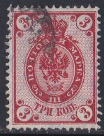 Russie & URSS -  1857 - 1904  Empire   Y&T  N°  30  Oblitéré - Oblitérés