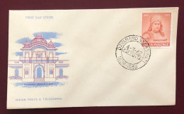 India - 1962 - FDC - Dayananda Sarasvati (1824-1883) Commemoration - FDC