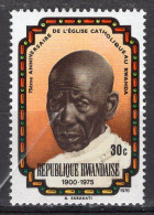 RWANDA - Timbre N°707 Neuf - Unused Stamps