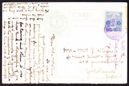 1922 1 1/2sn Marke Mit Schiffsstempel Auf Japanischer Litho Der Oriental S.S.CO. Kleberückstand Oben Rechts. SHINYO MARU - Covers & Documents