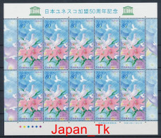 JAPAN Mi. Nr. 3199 50 Jahre Mitgliedschaft Japans Bei Der UNESCO - Kleinbogen - Siehe Scan - MNH - Neufs