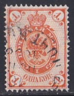 Russie & URSS -  1857 - 1904  Empire   Y&T  N°  38  Oblitéré - Used Stamps