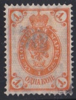 Russie & URSS -  1857 - 1904  Empire   Y&T  N°  38  Oblitéré - Used Stamps