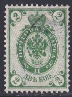 Russie & URSS -  1857 - 1904  Empire   Y&T  N°  39  Oblitéré - Oblitérés