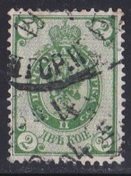 Russie & URSS -  1857 - 1904  Empire   Y&T  N°  39  Oblitéré - Used Stamps