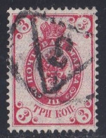 Russie & URSS -  1857 - 1904  Empire   Y&T  N°  40  Oblitéré - Gebraucht