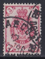 Russie & URSS -  1857 - 1904  Empire   Y&T  N°  40  Oblitéré - Used Stamps