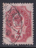 Russie & URSS -  1857 - 1904  Empire   Y&T  N°  41  Oblitéré - Used Stamps