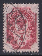 Russie & URSS -  1857 - 1904  Empire   Y&T  N°  41  Oblitéré - Oblitérés