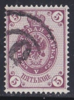 Russie & URSS -  1857 - 1904  Empire   Y&T  N°  42  Oblitéré - Gebraucht