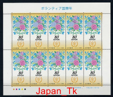 JAPAN Mi. Nr. 3109 Internationales Jahr Des Ehrenamtes - Kleinbogen  - Siehe Scan - MNH - Unused Stamps