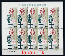 JAPAN Mi. Nr. 3118 50 Jahre Verwaltungsschreiber - Kleinbogen  - Siehe Scan - MNH - Unused Stamps