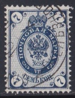 Russie & URSS -  1857 - 1904  Empire   Y&T  N°  43  Oblitéré - Usati