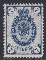 Russie & URSS -  1857 - 1904  Empire   Y&T  N°  43  Oblitéré - Gebruikt