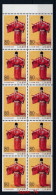 JAPAN Mi. Nr. 3112 Präfekturmarke: Fukuoka - Heftchenblatt  - Siehe Scan - MNH - Unused Stamps