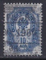 Russie & URSS -  1857 - 1904  Empire   Y&T  N°  44  Oblitéré - Gebraucht