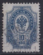 Russie & URSS -  1857 - 1904  Empire   Y&T  N°  44  Oblitéré - Gebraucht