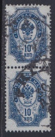 Russie & URSS -  1857 - 1904  Empire   Y&T  N°  44  Double  Oblitéré - Oblitérés