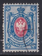 Russie & URSS -  1857 - 1904  Empire   Y&T  N°  45  Oblitéré - Usati