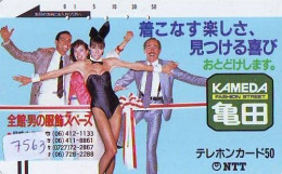 Télécarte Japon * EROTIQUE * FRONTBAR 110-260   (7563) EROTIC PHONECARD JAPAN * BATHCLOTHES  FEMME SEXY LADY LINGERIE - Mode