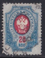 Russie & URSS -  1857 - 1904  Empire   Y&T  N°  47  Oblitéré - Usati