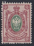 Russie & URSS -  1905 - 1916  Empire   Y&T  N° 72  Neuf ** - Nuovi