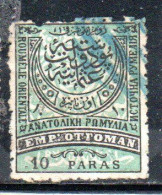 SOUTH SUD BULGARIA BULGARIE BULGARIEN EASTERN RUMELIA OSTRUMELIEN 1881 CRESCENT AND TURKISH INSCRIPTIONS 10pa USED - Nuovi