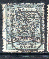 SOUTH SUD BULGARIA BULGARIE BULGARIEN EASTERN RUMELIA OSTRUMELIEN 1885 OVERPRINT CRESCENT TURKISH INSCRIPTIONS 1pi USED - Ongebruikt